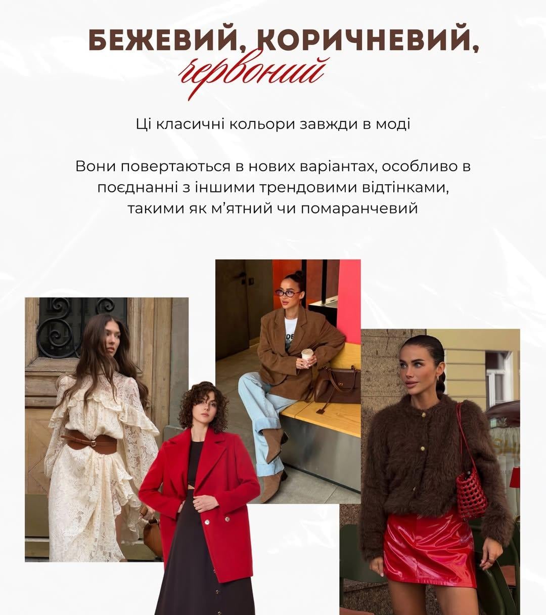 Самые модные цвета 2026: какие оттенки будут на пике популярности весь год (фото)