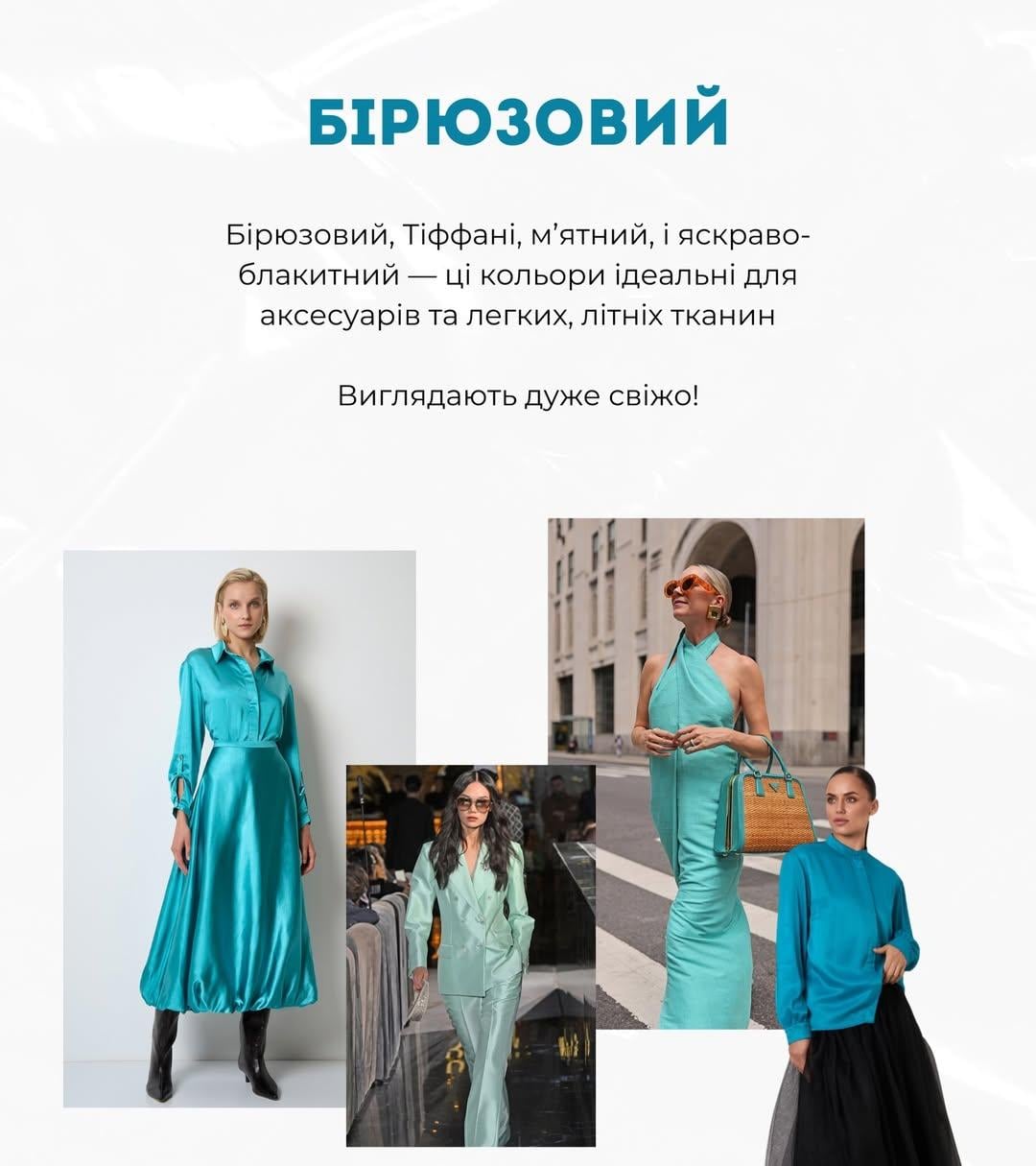 Самые модные цвета 2026: какие оттенки будут на пике популярности весь год (фото)