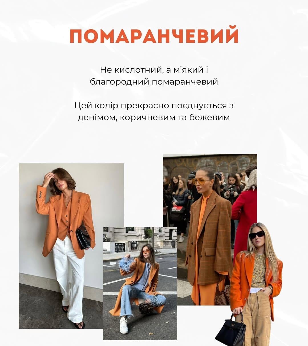 Самые модные цвета 2026: какие оттенки будут на пике популярности весь год (фото)