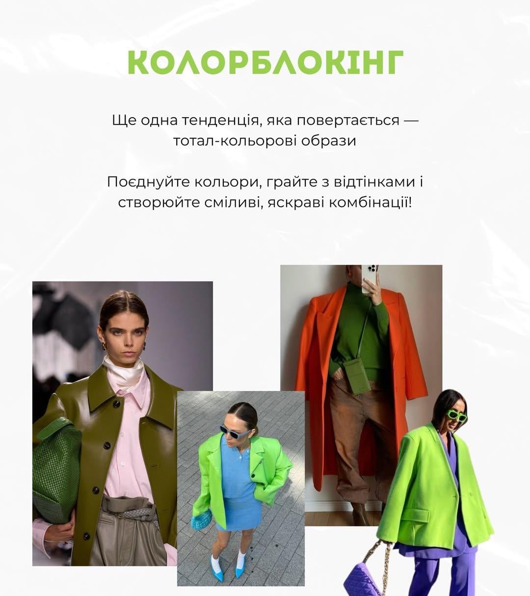 Самые модные цвета 2026: какие оттенки будут на пике популярности весь год (фото)