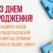 Привітання з днем народження дорослому сину від мами: картинки
