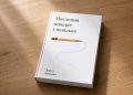 Книги по психології, які варто прочитати: добірка для тих, хто хоче краще розуміти себе й людей